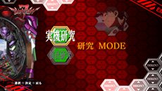 ꡼ No.004 | ַ㥢!! ѥMAX 󥲥 7ɡߡ̿θưɡפȯ䡣ȤǤä쥢ʱФڤ⤦