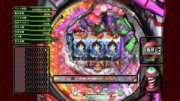 㥢!! ѥMAX 󥲥 7  ̿θư