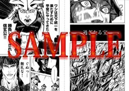 ꡼ No.023 | ֥ Vol.5פ1214ȯ䡣ƬǤϡDmCפý