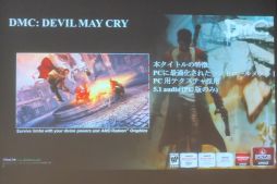 ꡼ No.013 | PCǡDmC Devil May CryפHD 7850Ǥ4k٤ǲŬưAMDȥץθ٥Ȥ򳫺