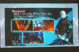 ꡼ No.014 | PCǡDmC Devil May CryפHD 7850Ǥ4k٤ǲŬưAMDȥץθ٥Ȥ򳫺