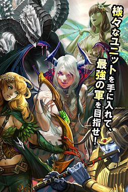 ꡼ No.012Υͥ / iOSSLGDragon's Kingdomפۿ