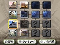 ꡼ No.012Υͥ / 3DS̵ Chronicle 2ndפ913ȯ䡣ϥץ쥤б̵бפΥޥȡ꡼ʤɤܤ̵ Chronicleפζ