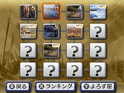 ꡼ No.001Υͥ / ̵ Chronicle 2ndס⡼ɡԾפŵ֥ǥåȥѡĥꥢ륳ɡפξ餫