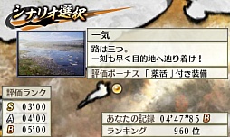 ꡼ No.002Υͥ / ̵ Chronicle 2ndס⡼ɡԾפŵ֥ǥåȥѡĥꥢ륳ɡפξ餫