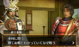 画像ギャラリー No.001のサムネイル画像 / 「戦国無双 Chronicle 2nd」の体験会が8月10日にコーエーテクモゲームス本社で開催。“おみやげ”やプレゼント抽選会も