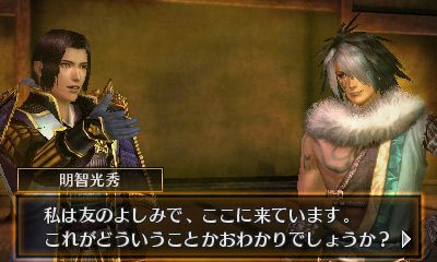 画像ギャラリー No.002のサムネイル画像 / 「戦国無双 Chronicle 2nd」Twitterキャンペーンが開催。武将の台詞を募集