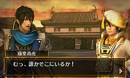 画像ギャラリー No.001のサムネイル画像 / 「戦国無双 Chronicle 2nd」Twitterキャンペーン第4弾。武将の台詞を募集中