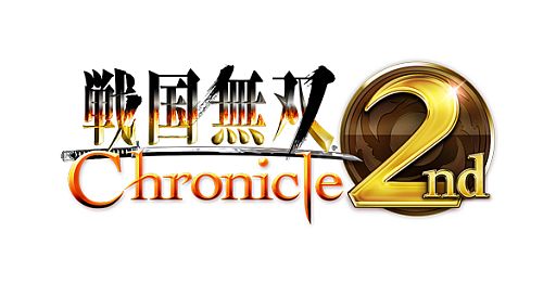 画像ギャラリー No.003のサムネイル画像 / 「戦国無双 Chronicle 2nd」Twitterキャンペーン第4弾。武将の台詞を募集中