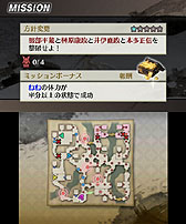 画像ギャラリー No.005のサムネイル画像 / 「戦国無双 Chronicle 2nd」は前作をベースに大幅ボリュームアップ。その魅力を伝えるメディア/プレイヤー体験会をレポート