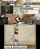 画像ギャラリー No.012のサムネイル画像 / 「戦国無双 Chronicle 2nd」は前作をベースに大幅ボリュームアップ。その魅力を伝えるメディア/プレイヤー体験会をレポート