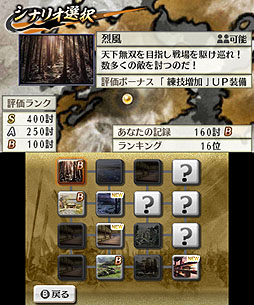 画像ギャラリー No.035のサムネイル画像 / 「戦国無双 Chronicle 2nd」は前作をベースに大幅ボリュームアップ。その魅力を伝えるメディア/プレイヤー体験会をレポート