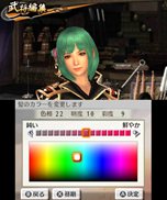 ꡼ No.004Υͥ / ̵ Chronicle 2nd׿˼̾ѹ׵ǽ俷⡼ɡԾפҲ𡣿饯ǧǤǿPV