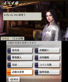 ꡼ No.005Υͥ / ̵ Chronicle 2nd׿˼̾ѹ׵ǽ俷⡼ɡԾפҲ𡣿饯ǧǤǿPV