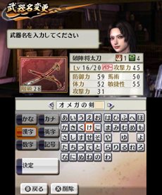 ꡼ No.006Υͥ / ̵ Chronicle 2nd׿˼̾ѹ׵ǽ俷⡼ɡԾפҲ𡣿饯ǧǤǿPV