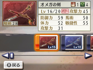 ꡼ No.007Υͥ / ̵ Chronicle 2nd׿˼̾ѹ׵ǽ俷⡼ɡԾפҲ𡣿饯ǧǤǿPV