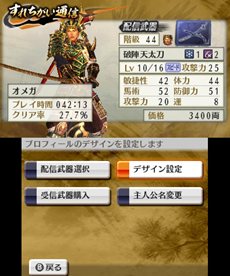 ꡼ No.008Υͥ / ̵ Chronicle 2nd׿˼̾ѹ׵ǽ俷⡼ɡԾפҲ𡣿饯ǧǤǿPV