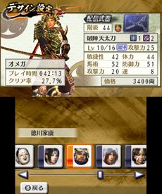 ꡼ No.009Υͥ / ̵ Chronicle 2nd׿˼̾ѹ׵ǽ俷⡼ɡԾפҲ𡣿饯ǧǤǿPV