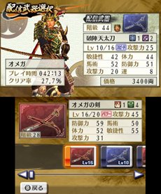 ꡼ No.011Υͥ / ̵ Chronicle 2nd׿˼̾ѹ׵ǽ俷⡼ɡԾפҲ𡣿饯ǧǤǿPV