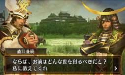 戦国無双 Chronicle 2nd 伊達政宗の台詞を募集するtwitterキャンペーン