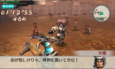 ꡼ No.006Υͥ / ̵ Chronicle 2nd׿⡼ɡԾפŨȤо줹륲ȥ饯5ͤȡŵ/ŵǤDLCƤҲ