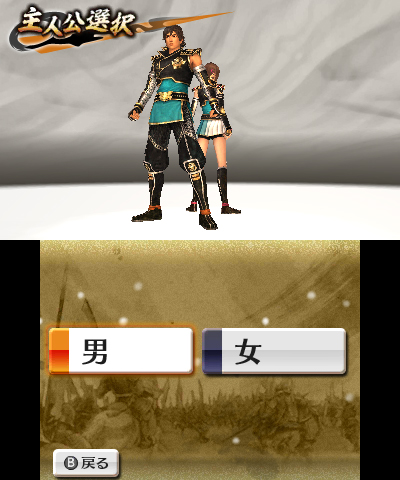 画像集 002 戦国無双 Chronicle 2nd 体験版の配信が本日スタート 主人公エディット機能や シナリオ 合戦指南 などを楽しもう 4gamer Net