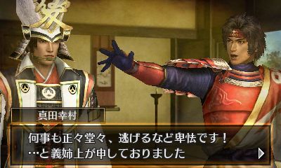 画像ギャラリー No.001のサムネイル画像 / 「戦国無双 Chronicle 2nd」Twitterキャンペーン,全5回の優秀作品を公開