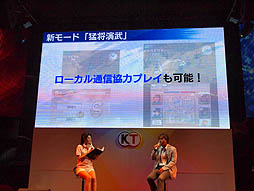 ꡼ No.002 | TGS 2012ϿĹ¼ƣƲפɤȡ̵ Chronicle 2ndפΥơ٥Ȥ Ⱦ餵о