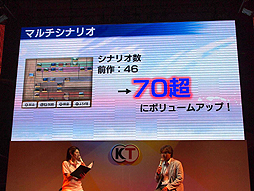 ꡼ No.003 | TGS 2012ϿĹ¼ƣƲפɤȡ̵ Chronicle 2ndפΥơ٥Ȥ Ⱦ餵о