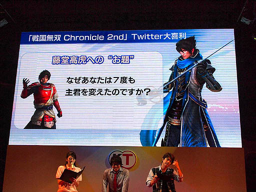 ꡼ No.010Υͥ / TGS 2012ϿĹ¼ƣƲפɤȡ̵ Chronicle 2ndפΥơ٥Ȥ Ⱦ餵о