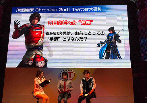 ꡼ No.012Υͥ / TGS 2012ϿĹ¼ƣƲפɤȡ̵ Chronicle 2ndפΥơ٥Ȥ Ⱦ餵о