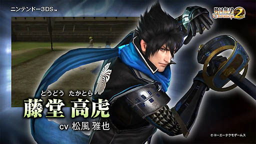 ̵ Chronicle 2nd TGS2012ࡼӡ 