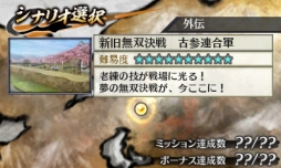 ꡼ No.003Υͥ / ̵ Chronicle 2ndιɥåȤʤɤDLCȤۿ