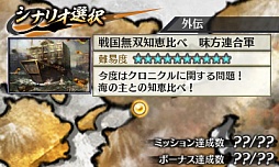 ꡼ No.003Υͥ / ̵ Chronicle 2ndɲDLC̵η ̣Ϣ緳о