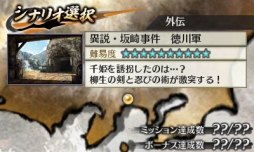 ꡼ No.002Υͥ / ̵ Chronicle 2nd׿ʥꥪȰ⡦ ɤۿ