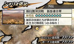 ꡼ No.001Υͥ / ̵ Chronicle 2ndɲåʥꥪȿ̵з Ϣ緳ɤۿ