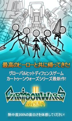 ꡼ No.003 | Android֥ȥ󥦥2פۿʪβ