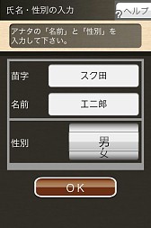 画像ギャラリー No.004のサムネイル画像 / 「アナタ図書館」,新章 「ラブストーリー編 愛のハロウィン」が無料で配信中