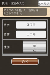 画像ギャラリー No.003のサムネイル画像 / 「アナタ図書館」,無料で楽しめる新章「ラブストーリー編」の配信がスタート