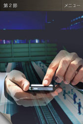 画像ギャラリー No.006のサムネイル画像 / 「アナタ図書館」,無料で楽しめる新章「ラブストーリー編」の配信がスタート