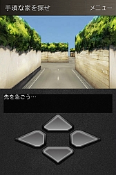 画像ギャラリー No.005のサムネイル画像 / iOS/Android「アナタ図書館」,追加シナリオの価格を1編85円に値下げ