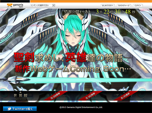 ꡼ No.002Υͥ / ޥ˥ǥ륨󥿡ƥȡ֥饦ΥƥȤ