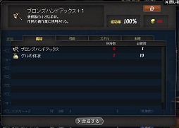 ꡼ No.007 | ޥ˥ο֥饦֥󥰥åȥ饤ɡץƥȥץ쥤Υץ쥤ե򤨤Ĥġˤʤ륲ॷƥҲ