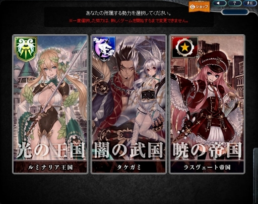 画像ギャラリー No.002のサムネイル画像 / 「ラングリッサー・トライソード」“8つのポイント”でより良い楽しみ方を知ろう