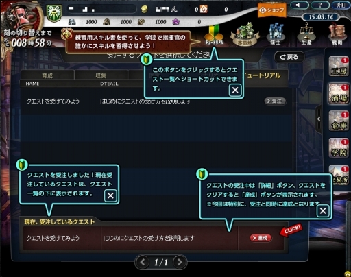 画像ギャラリー No.005のサムネイル画像 / 「ラングリッサー・トライソード」“8つのポイント”でより良い楽しみ方を知ろう