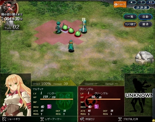 画像ギャラリー No.008のサムネイル画像 / 「ラングリッサー・トライソード」“8つのポイント”でより良い楽しみ方を知ろう