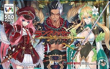 ꡼ No.005 | ֥󥰥åȥ饤ɡפӥȡꥸʥWebMoneyɤʤɤ뵭ǰڡ󤬼» 