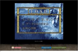 画像ギャラリー No.005のサムネイル画像 / 「ラングリッサー・トライソード」懐かしのアイテムが手に入るキャンペーン
