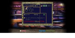 画像ギャラリー No.006のサムネイル画像 / 「ラングリッサー・トライソード」懐かしのアイテムが手に入るキャンペーン