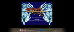 画像ギャラリー No.007のサムネイル画像 / 「ラングリッサー・トライソード」懐かしのアイテムが手に入るキャンペーン